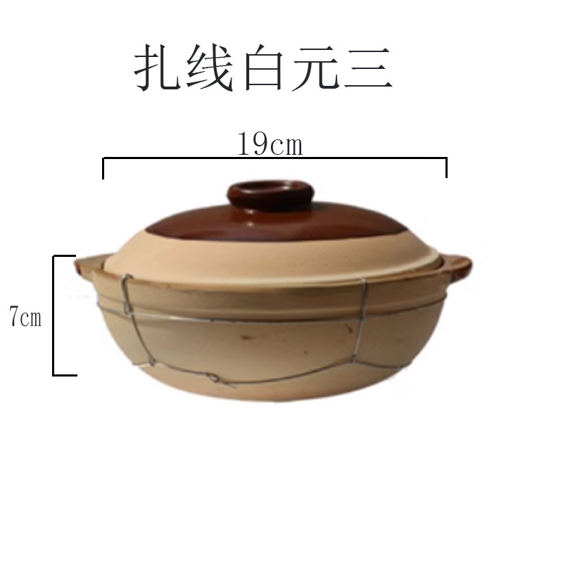 传统粗陶煲仔饭打包专用土砂锅菜家用单柄小号手柄广东老式耐高温|undefined