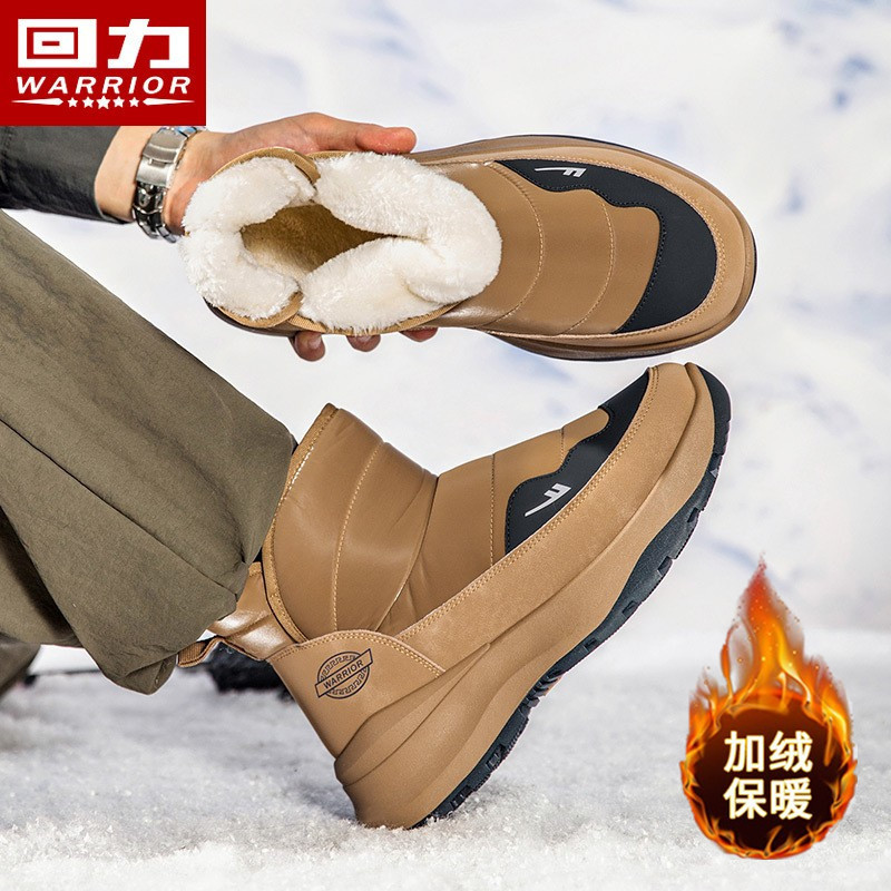 Men's shoes 2024 winter new style plus velvet and thickening…