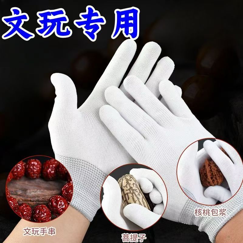 文玩手套盘珠纳米抛光包浆盘核桃葫芦星月菩提盘小叶紫檀手串专用