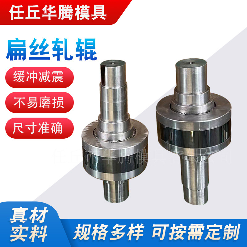 厂家供应扁丝轧辊钨钢轧辊硬质合金压辊类钨钢过线滚轮压制轮轧辊