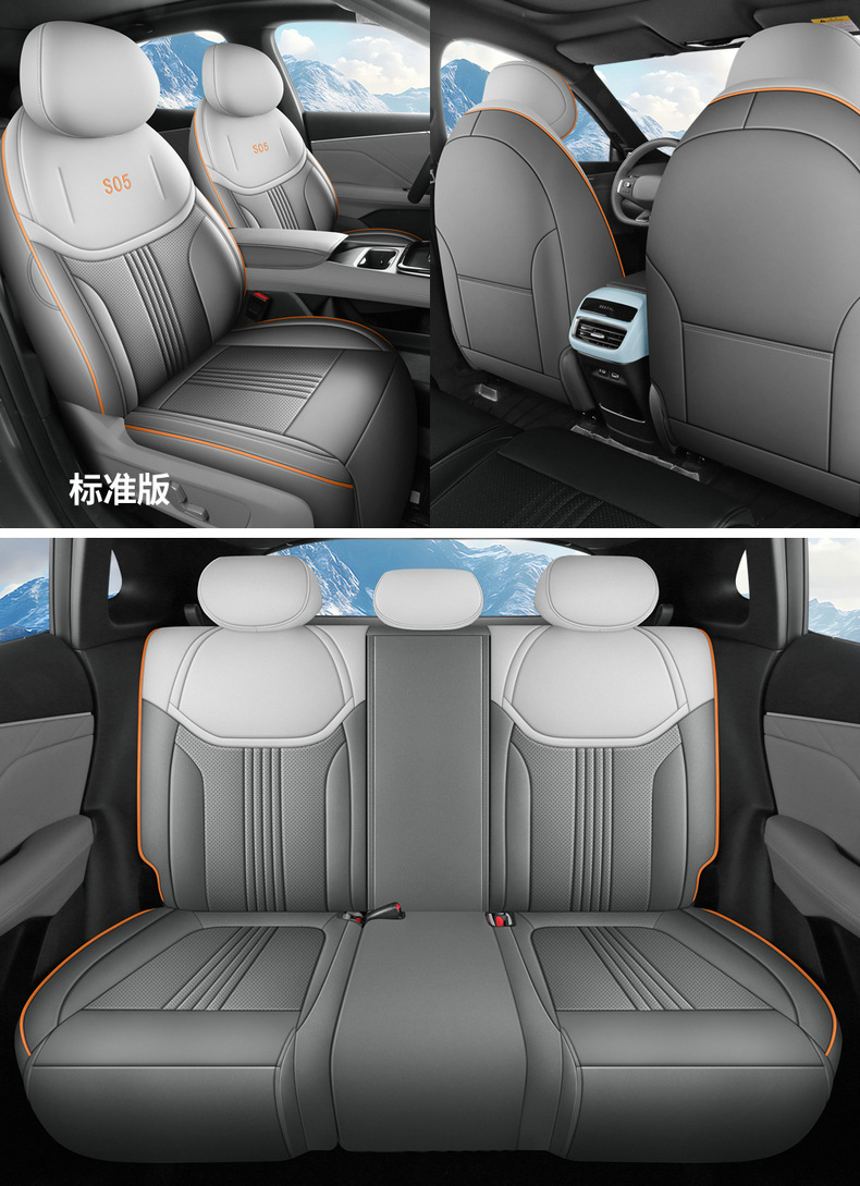 27 models of Deep Blue S05 seat covers, all-inclusive car seat cushions, all-season seat cushions, breathable leather seat covers, car interior accessories