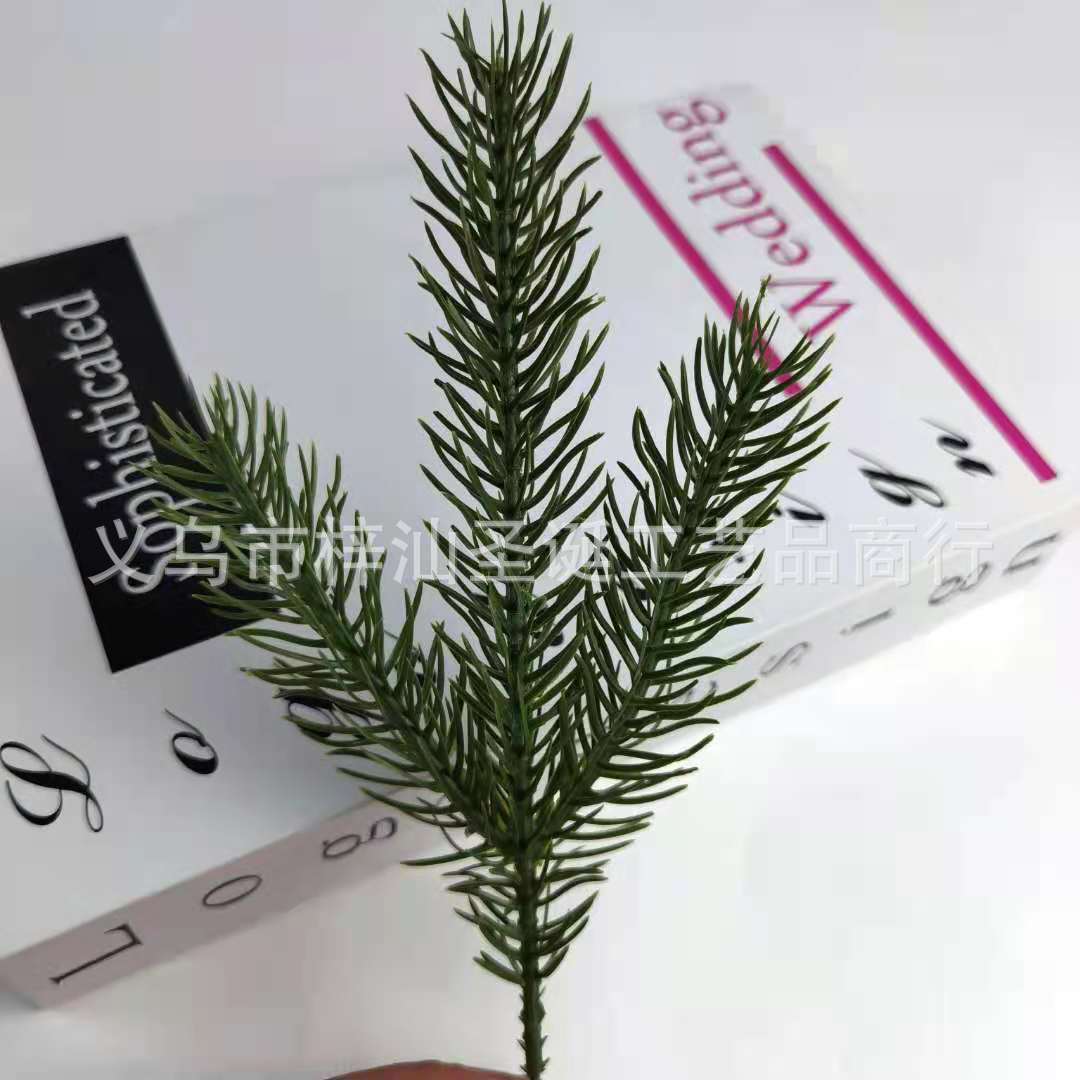仿真植物仿真松针枝 22厘米三叉双面立体松针枝 圣诞节花圈松针枝-阿里巴巴