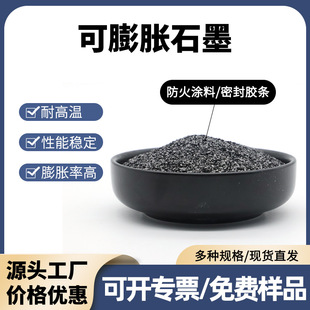 ��ȼ���ÿ���Ûʯī 300����Ûʯī �ͻ������50-200Ŀʯī��