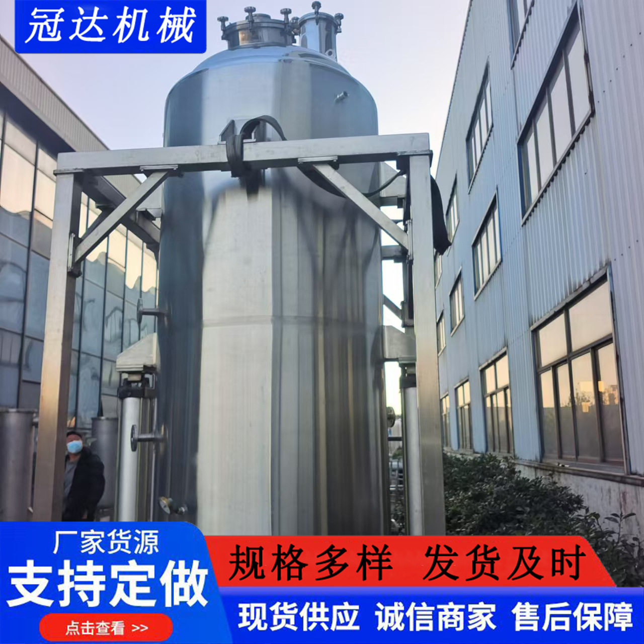 二手不锈钢提取浓缩罐 多功能真空提取罐 中药提取浓缩机组 回收