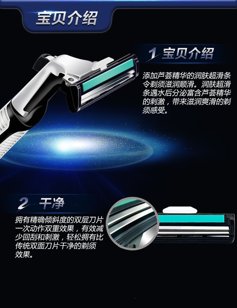 Manual Razor Set for Men Portable Twin Blade Shaving Heads with 2 Handles and 30 Replacement Blades Water Rinse quality and texture