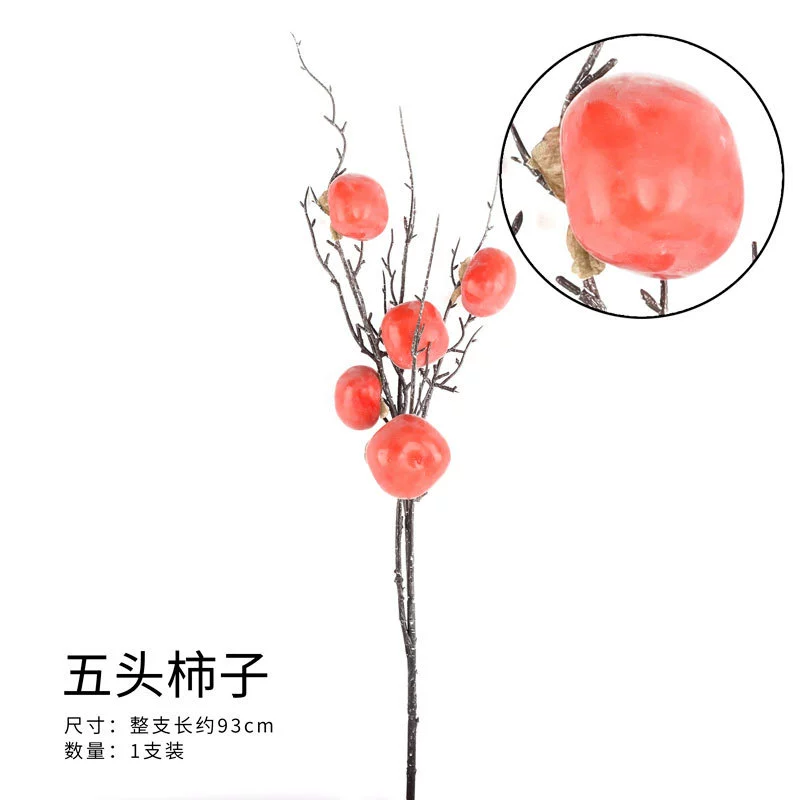 Fujiao New Year Flower Material Wholesale Simulation Flower Winter Qing You Gali Pomegranate Persimmon DIY Materials