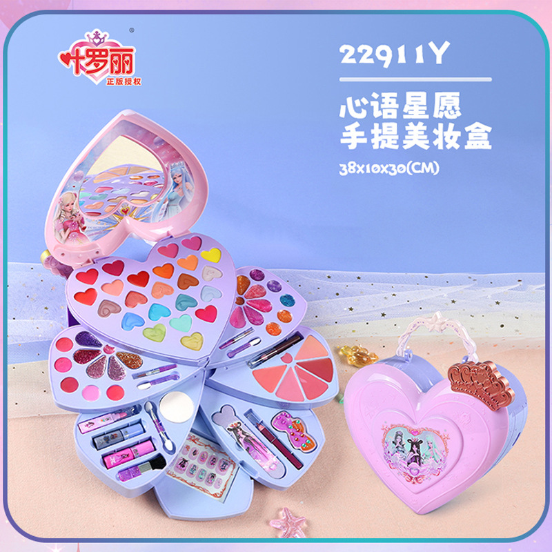 스타 언어 스타 뷰티 케이스 22911Y