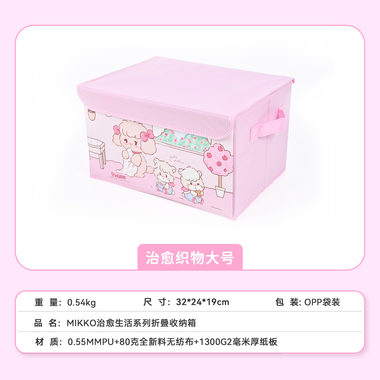 힐링 패브릭 (32*24*19cm)