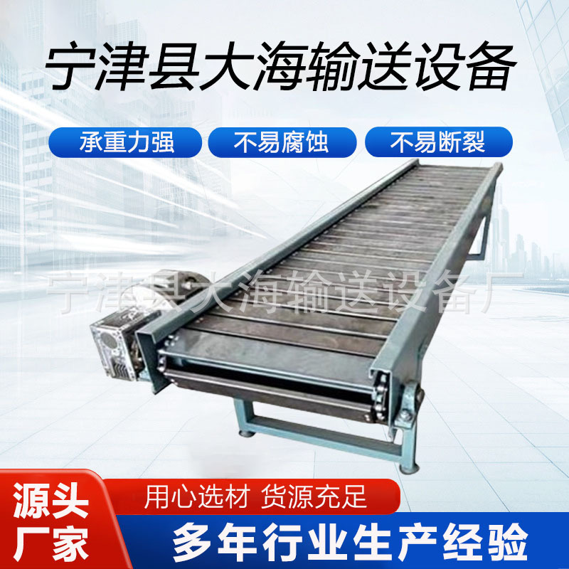 供应全自动变频调速网带输送机  重型折弯链板提升机 多种型号