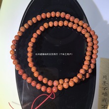 正宗天然战国红南红玛瑙多圈手串项链6龙年礼物,编号2736