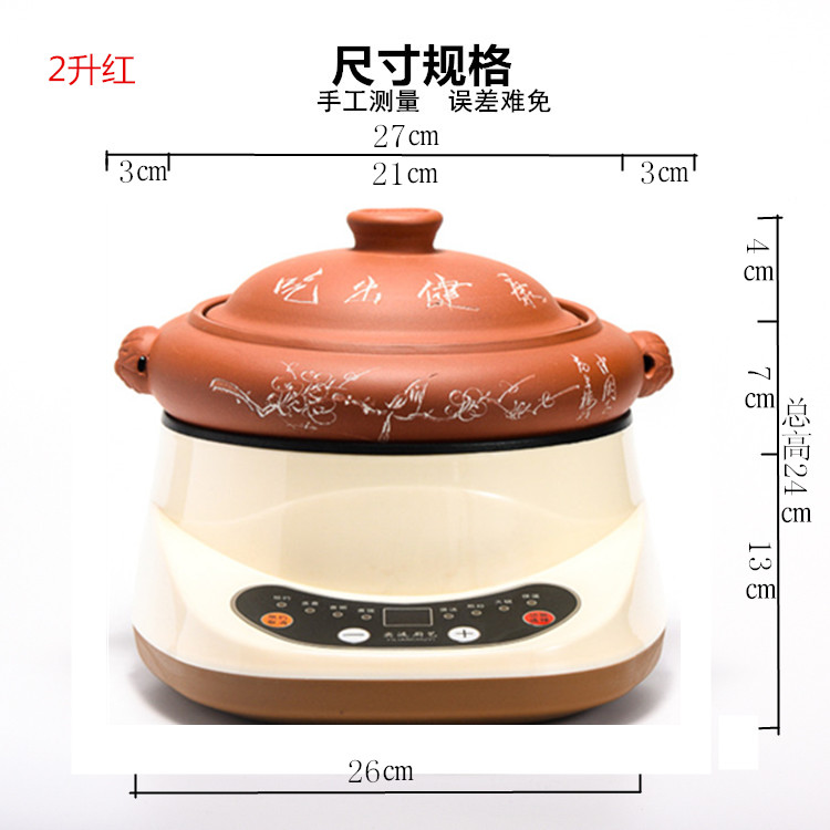 뉴 경사 스프레이 2리터 2-4인 이싱 퍼플 캐서롤 레드 전기 베이스 2L 핑크