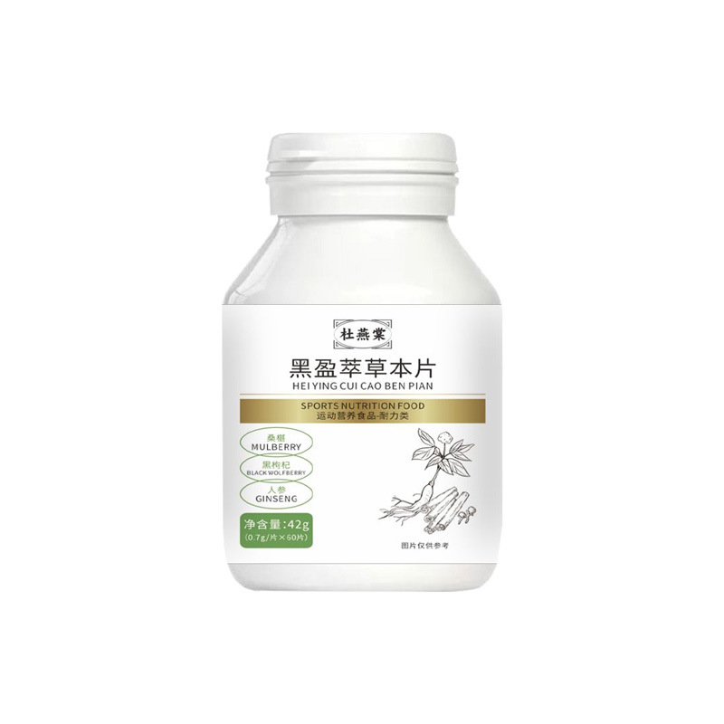 Pangdahai Luohanguo Loquat Herbal Candy Tablets 100 Pieces Bottle Mildly Sweet specifications