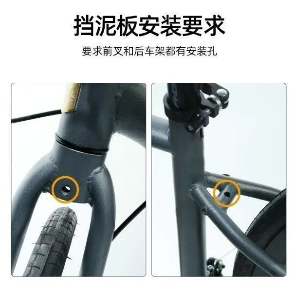 Dopamine roll-up fender suitable for modification of Dahon folding bikes into a retractable waterproof mudguard