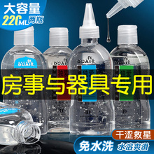 独爱润滑液夫妻房事激情趣用品人体女性私处爽滑成人打飞机免洗用