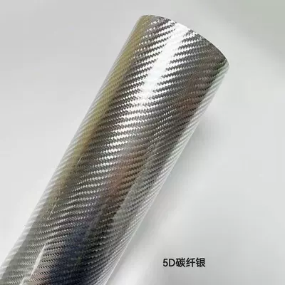 New 5D Electroplated Carbon Protective Auto Color Change Film - 5d-carbon-migration-silver-dumb-152-165m
