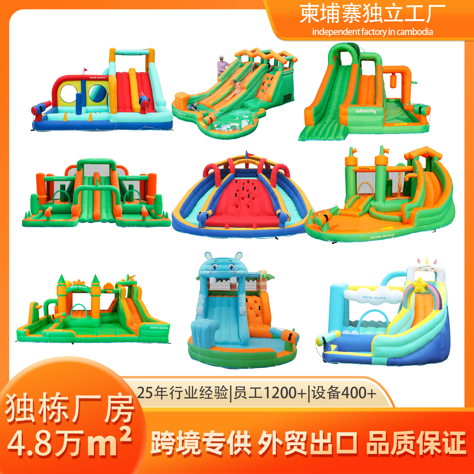 Castillo inflable para niños modelo nuevo de Doctor Delfín, parque infantil inflable para interiores, castillo inflable pequeño.