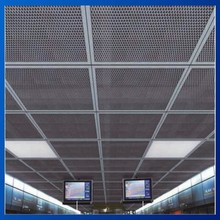 地铁勾搭拉网铝单板装饰飞机场室内拉网铝单板吊顶 可调色制作