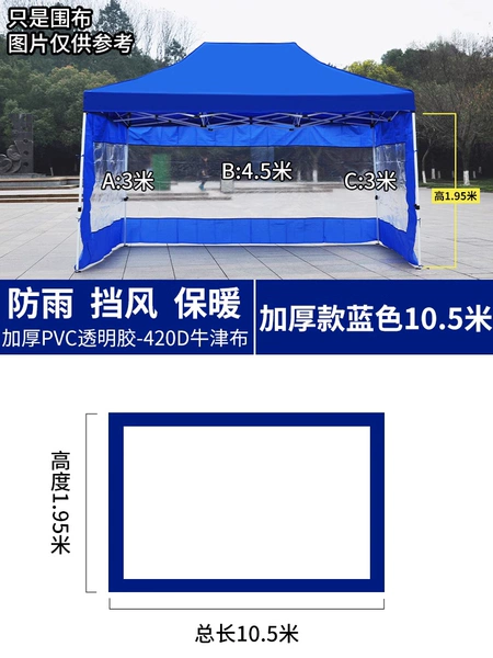 Transparent cloak, 10.5m, increased thickness