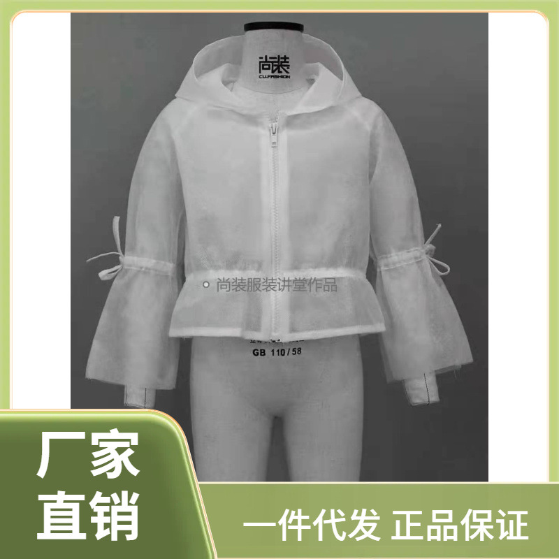 ⇓服装制版打版立裁专用无纺布拓版做样衣尚装服装讲堂定 做50