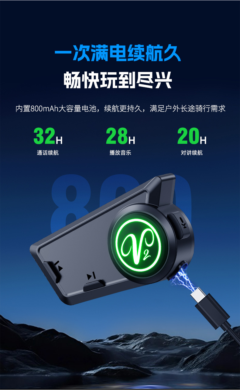 New Cross-Border Model Launches: Motorcycle Dual-Intercom Waterproof Noise-Canceling Helmet Bluetooth Headset with Soft and Hard Cable Options