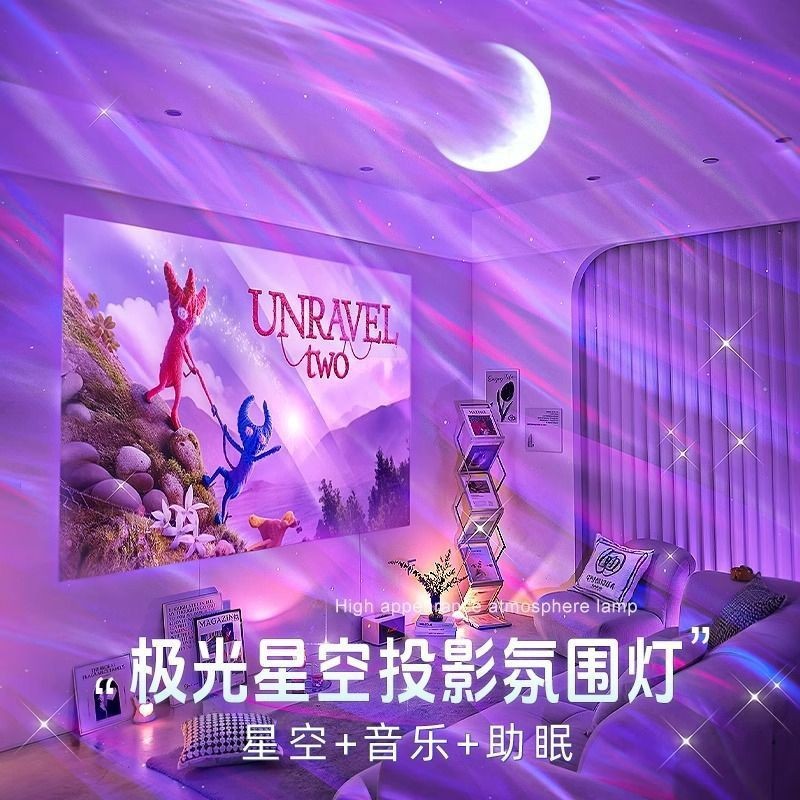 网红爆款北极光星空投影灯氛围灯卧室情调小夜灯满天星梦幻星光灯|undefined
