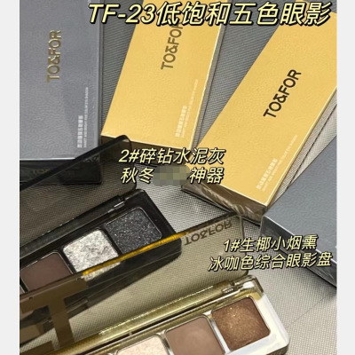TO&FOR灵动璀璨五色眼影盘秋冬低饱和碎钻珠光哑光烟熏妆综合眼影|ru