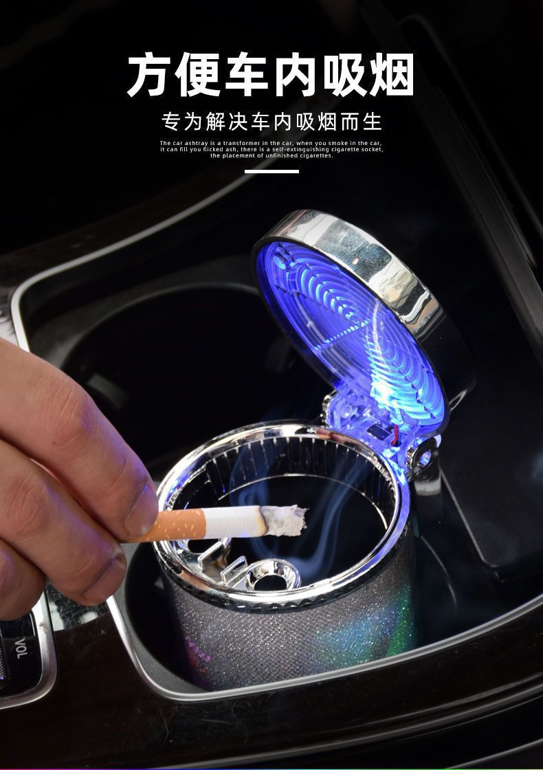 Car Ashtray Car Colorful Ashtray with LED Light Colorful Large Capacity Air Outlet Colorful Interior Supplies