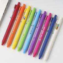 糖果色喷胶按动中性笔广告笔定制笔印刷LOGO简约风磨砂办公签字笔