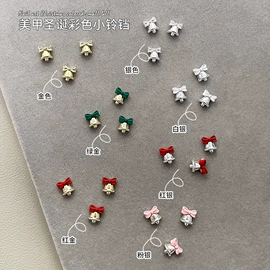 美甲饰品;美甲贴;其他美甲产品