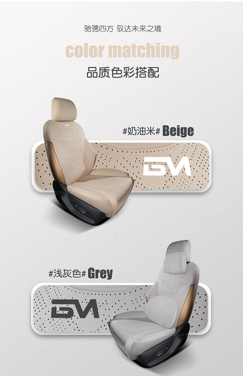 BYD Song LDMI Special Seat Cover Semi-enclosed Breathable Perforated Fur Cushion Song ldmi Four Seasons Seat Cover