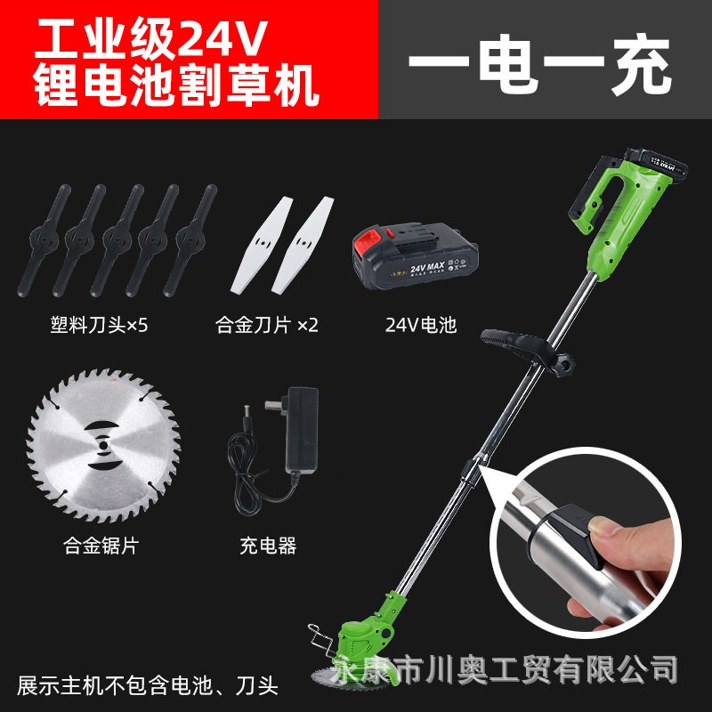 Directo de fábrica de litio cortacésped del hogar agrícola herramienta de reparación de jardín portátil cortacésped