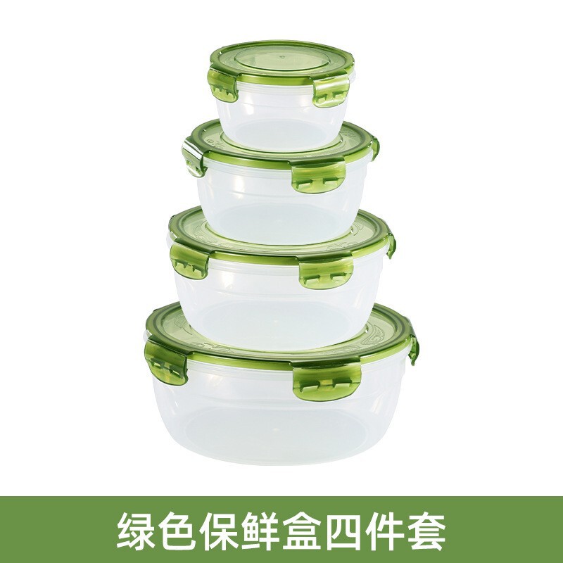 保鲜盒塑料便当饭盒微波炉冰箱收纳盒密封便当盒微波炉加热饭盒|undefined