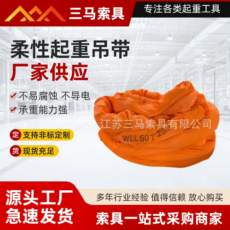 2-конец Тип удобный светлый поднимаясь плоский комплект пряжки генератора слинга поднимая толстый гибкий подъемный строп