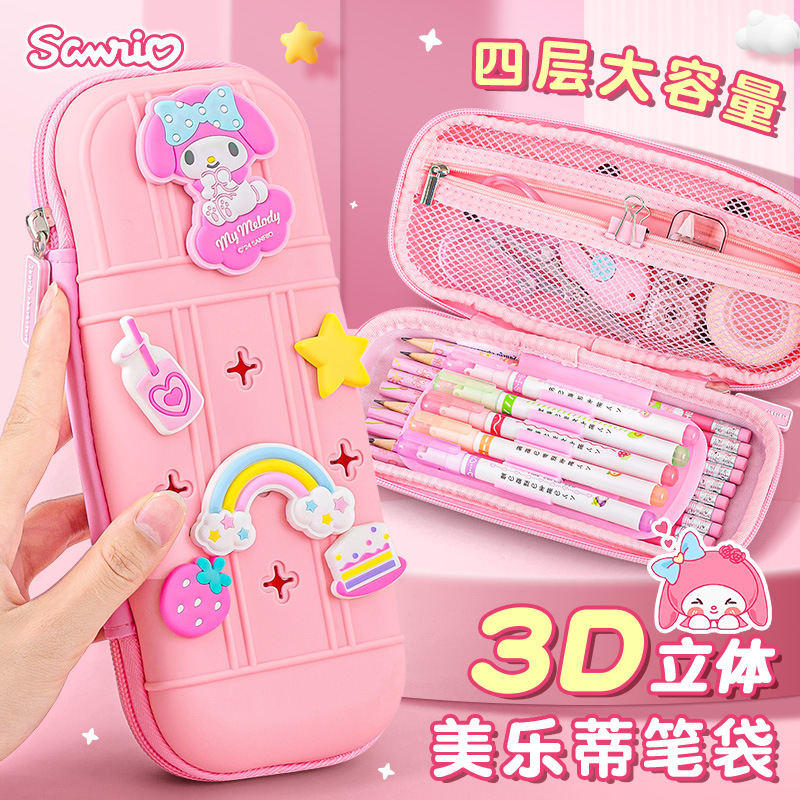 Sanrio caja de lápiz coolometi Yugui perro papelería caja de estudiante de la escuela primaria con monedero femenino lindo lápiz caso