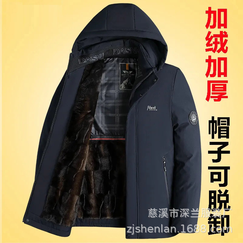 68-1 네이비 [기모 두껍게]]