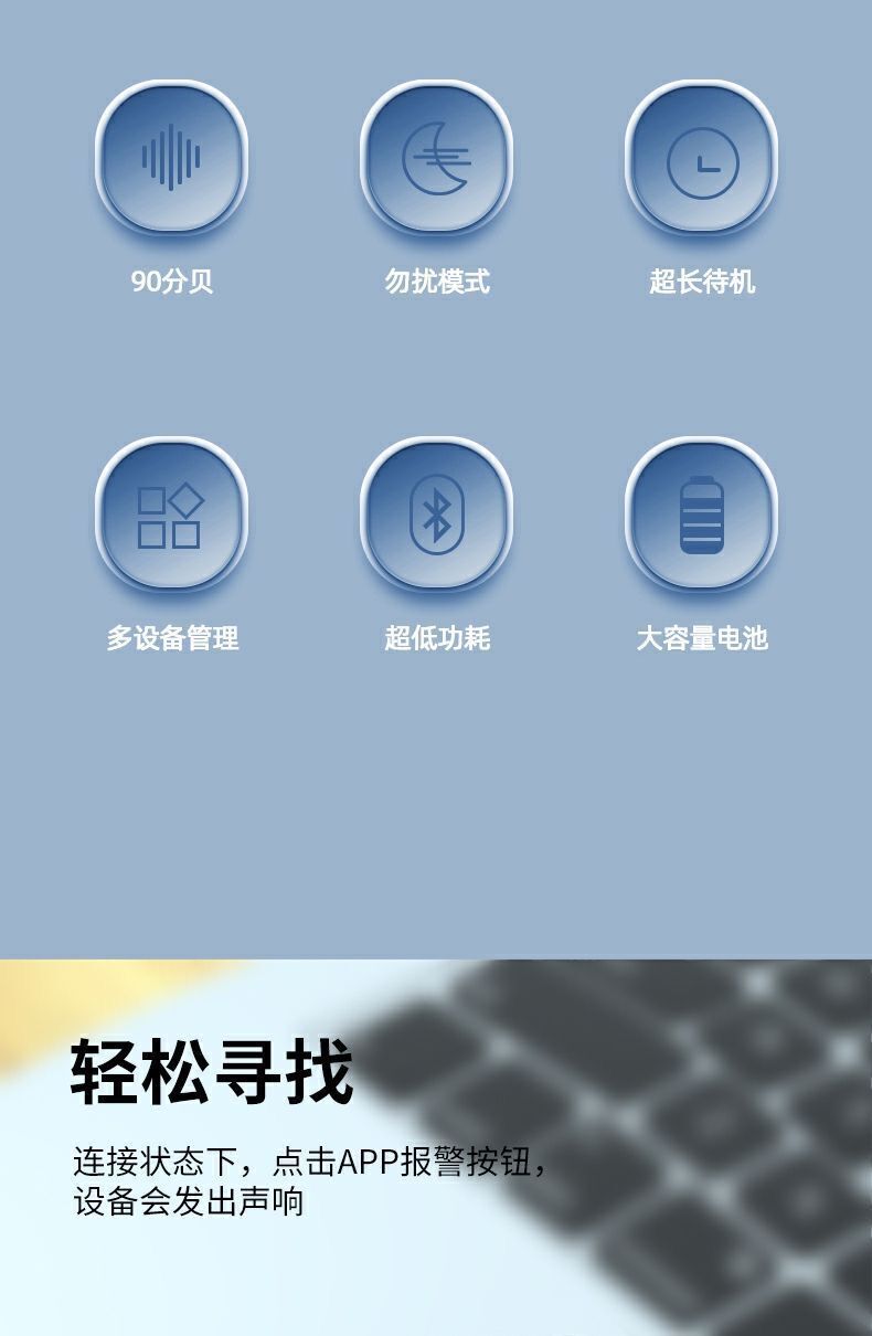 蓝牙防丢器圆形钥匙扣箱包防丢失双向报警手机钱包智能防丢定位器