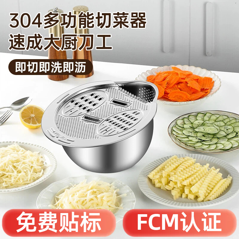 304 Stainless Steel Rice Washing Bowl, Vegetable Slicer, Potato Grater, Wave Knife, Rice Washing Basin, Rice Washing Basket, Household Use