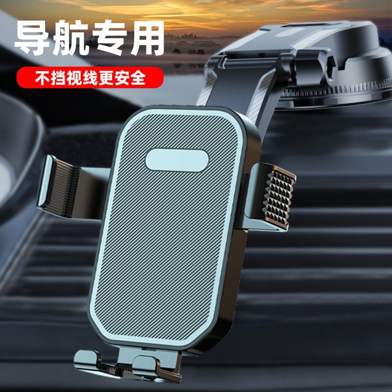 Suction type car mobile phone bracket dashboard front windshield fixed car navigation horizontal and vertical mobile phone support frame