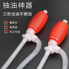 新款油抽吸油管抽油器手动抽油泵抽液器塑料化工油抽带软管油抽子