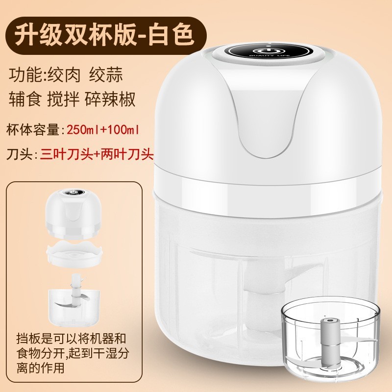 クロスボーダー工場卸売ニンニク泥器充電電動ニンニクミキサーミニ携帯自動ミキサー透明六刃|undefined