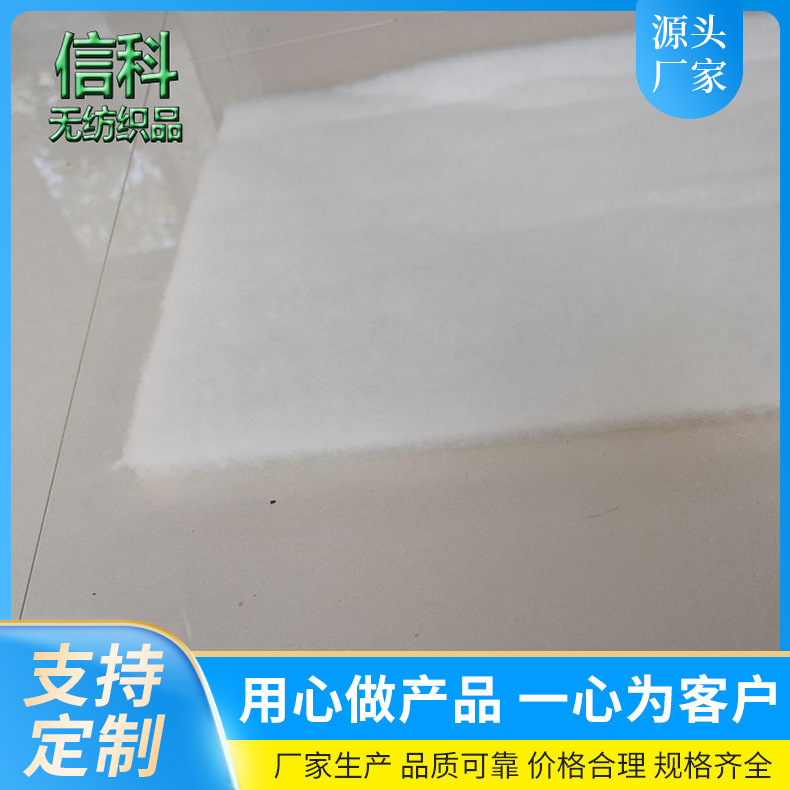 净化防尘滤棉空气顶棚棉玻璃纤维过滤棉无纺布初效初效净化棉耐碱