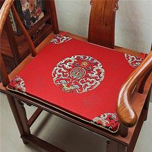 红木沙发座垫实木家具垫子太师椅餐椅圈椅茶桌中式椅子 坐垫防滑