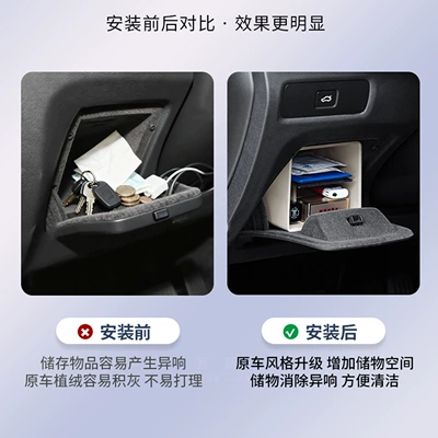 Car storage bag/box | Seat for Car Storage