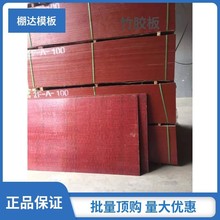 ĴɶľˮĤ2440*1220*15̨¥֧