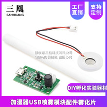 �ӝ���USB���Fģ�K����F��ƬDIY����������ļ����·�Ӿ�·��