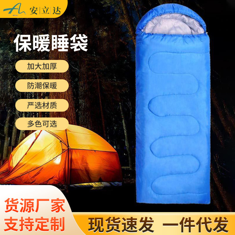 Cross-border Amazon camping envelope sleeping bag winter outdoor camping adult sleeping bag travel mountain climbing dirty sleeping bag