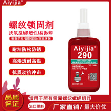 �ۃ|��290�ݽz�zˮ�͸ߜ؝B͸�����ɾo���z��˨�ݼy�i�̄������z