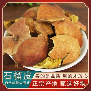 ʯ��Ƥ��ș�ĸ�؛ʯ�񚤸�ʯ��Ƥ��ʯ��Ƥ500�˰��]�����Mĥ�۰l