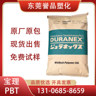 PBT�ձ�����6300T �o�C��������׼��Ħ��ĥ����