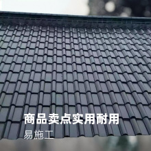 蓝色陶瓷屋面瓦新中式罗曼瓦灰色连锁波纹陶土屋顶瓦片可安装施工